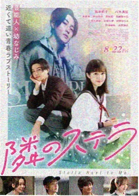 幸福终点站 美国 2004